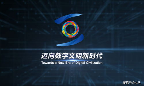 世界互聯網大會藍皮書揭示未來社區建設新路徑，互聯網技術研發成關鍵引擎